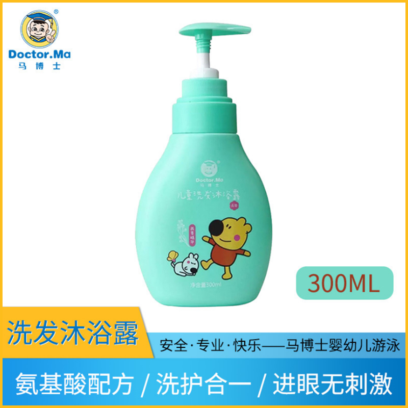 Dr. Ma shampoo & bath baby oatmeal moisturizes baby shampoo baby shampoo 2 in 1 no tears