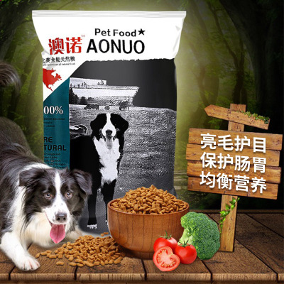 Teddy dog food 5kg10 jin small dog adult puppy samoye golden hair dog food general manufacturers wholesale