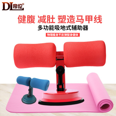 Sit-up assist fitness equipment household abdominal roll lazy person beautiful legs abdominal United States waist machine to reduce abdominal fitness