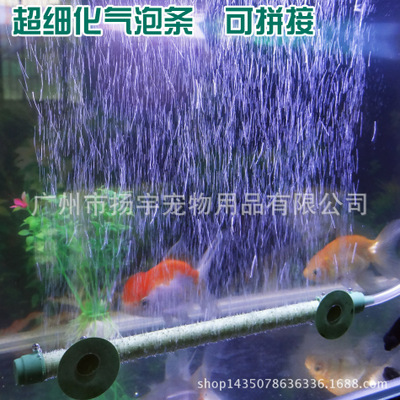 Aquarium add oxygen bubble bubble curtain sand and stone bubble disk gas stone a large number of atomized loose air