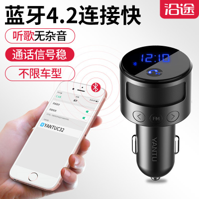 Factory direct new car MP3 player with bluetooth receiver car usb metal car charger
