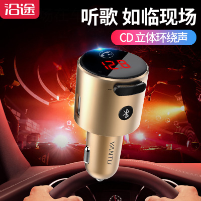 Along the way the new car MP3 player U disk machine cigarette lighter type dual USB car charger