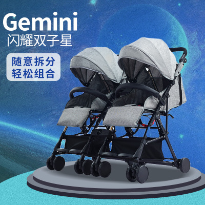 Hua ying can split twin stroller new model can sit and lie in the elevator twin stroller