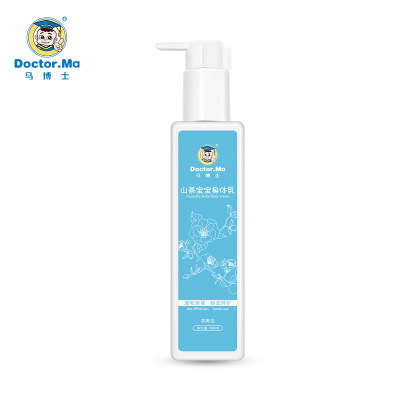 Doctor ma camellia baby body milk is gentle, skin-friendly, gentle and nourishing for baby's skin