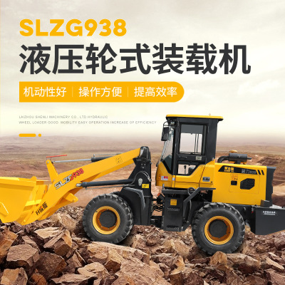 Wholesale supply forklift loader before unloading loading machinery small wheeled agricultural loader
