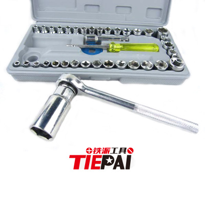 40 socket combination tools socket wrench taobao hot selling repair tools socket tools set