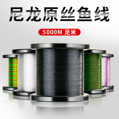 Dongxu fishing gear and fishing line factory sells bulk fishing line, main line, sub-line, nylon line, speckled line, imported raw silk