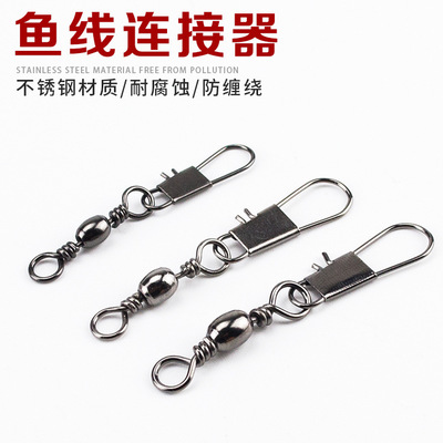 Pin - type line connector fast 8 - ring bulk fishing accessories cast rod sea rod tying line fishing