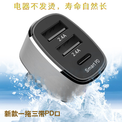 Manufacturers sell the new car charger one tow three usb quick charge mobile phone charger car charging head