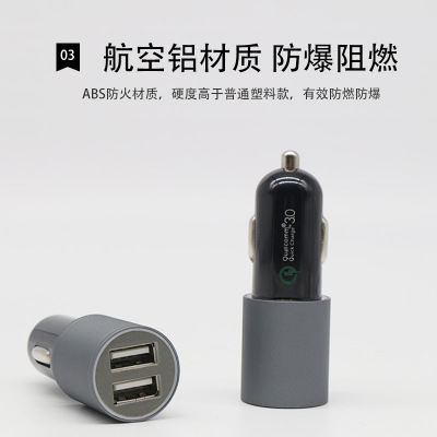 Car charger qc3.0 Car charger metal dual usb quick charge gift one tow two Car phone charger