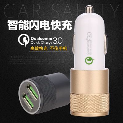 Car charger gift 3.1/4.8a new mobile phone quick charger QC3.0 dual port usb Car charger factory direct sales