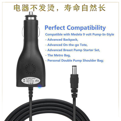 Manufacturers direct with DC line 9v1A car charger navigator breast pump air purifier power supply car charger