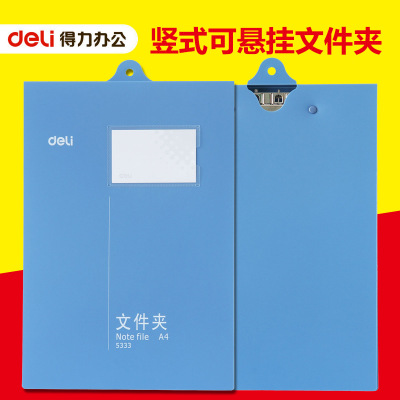 They are Capable of office stationery A4 hanging folder 5333 vertical file folder