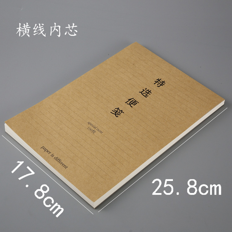 Special choice raft book