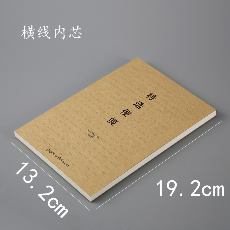 Special choice raft book