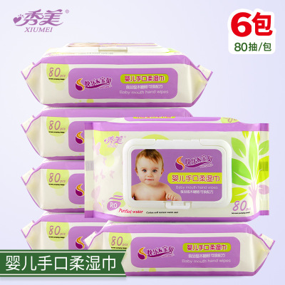 A substitute 80 take out with cover paper baby hand mouth special wet towel package mail synthetic person 100 wholesale 5 packs
