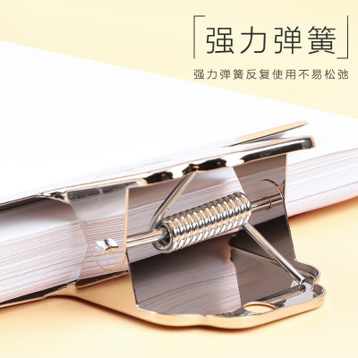 Chuang yi office supplies steel metal ticket holder stationery paper small clip large file storage package whole box wholesale