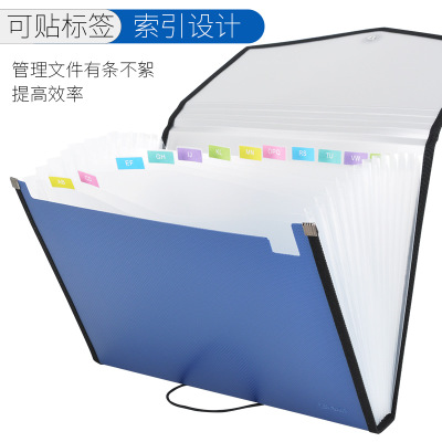 Creative office portable A4 organ bag pp plastic multi-layer folder simple portfolio contract storage bag