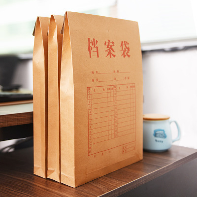 Chuangyi thickened 200g kraft paper file bag file bag a4 office data storage bag rope manufacturers custom