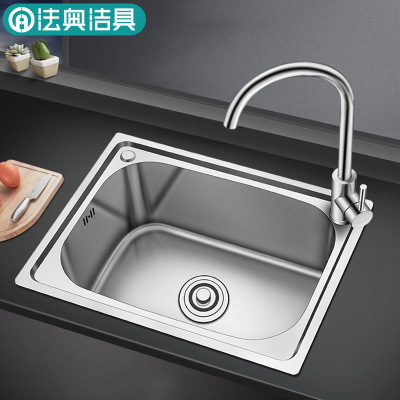 Law ao clean with 304 stainless steel kitchen basin sink single trough wash dishes basin set