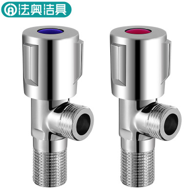 Law and ao wei yu all copper triangle valve cold hot quick opening thickening Angle valve standard 4