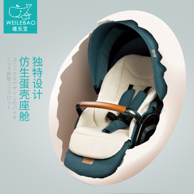 Vellerbo baby stroller can be reclined and folded 0/1-3 year old baby super lightweight baby shock absorbers