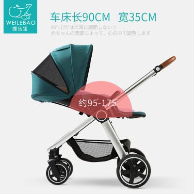 Vellerbo baby stroller can be reclined and folded 0/1-3 year old baby super lightweight baby shock absorbers
