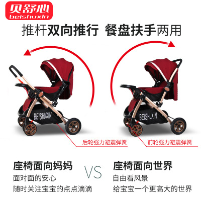 Baby stroller can be used for sitting and lying
