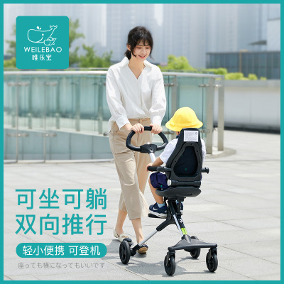 High view baby walker baby cart can sit down portable folding baby 1 to 3 years old with the baby go out for a walk
