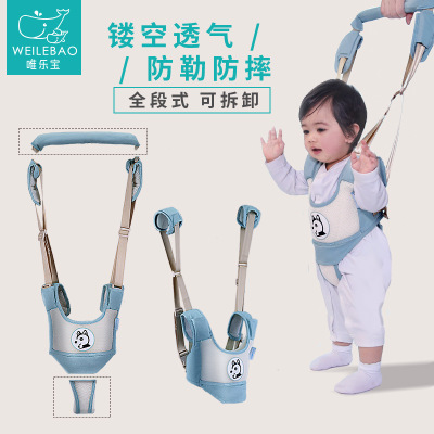 Learns to walk with Baby to learn to walk fall protection device to prevent strangle safety child infant and child traction rope to protect waist
