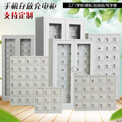 A Cell phone cabinet unit staff multi-door cabinet walkie-talkie storage cabinet school Cell phone storage cabinet
