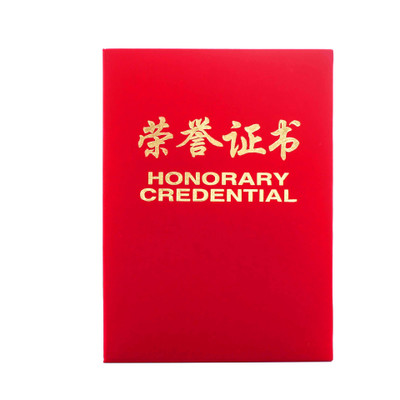 High-grade honor certificate customized a4 flannelette bronzing foam job certificate cover printing sent to the inner core manufacturers direct sales