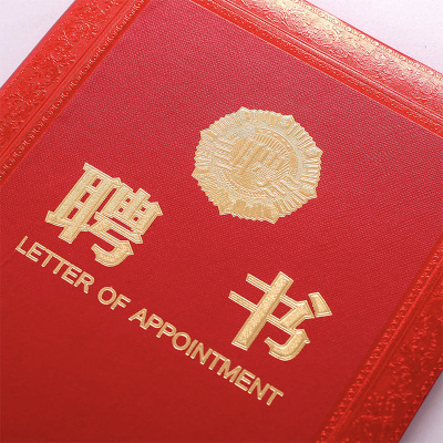 Customized printing send inner core Manufacturers wholesale high grade honor certificate a4 flannelette bronzing foam letter of employment certificate cover customized printing send inner core