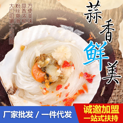 Fresh Fresh scallop weihai specialty package mail