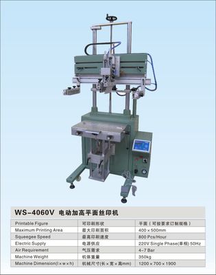 computer screen printing machine