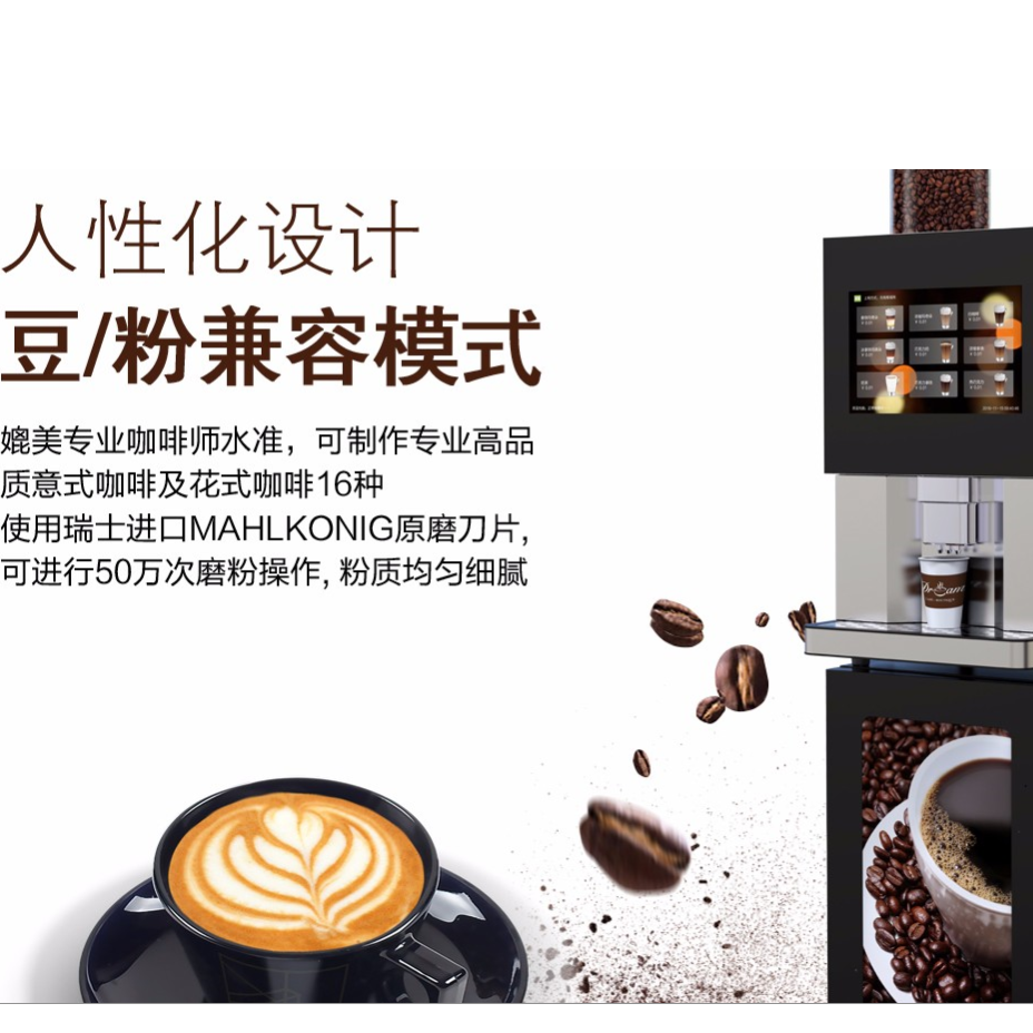 Espresso machine coffee machine