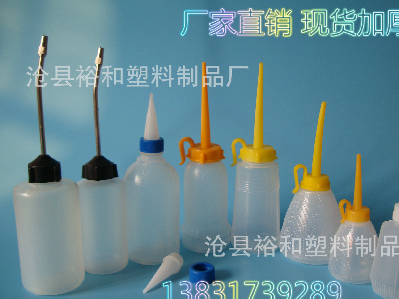 Imported thickened 150ml acid-alkali resistant sewing machine oil pot plastic oil pot sewing machine size plastic oil pot