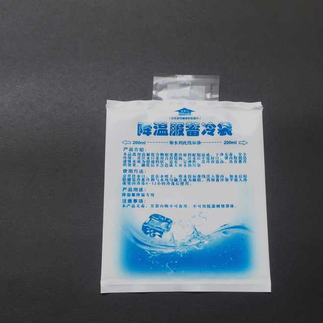 Manufacturers pack 200ML water injection ice bag, small ice bag, gel ice bag, fruit, vegetable and seafood ice bag
