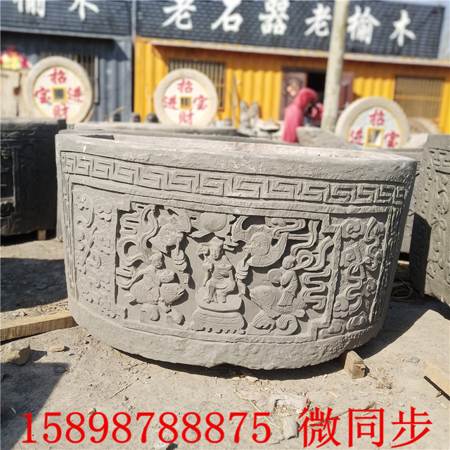 Old stone half-round tank fish pond fish tank folk customs old objects old stone carving landscape