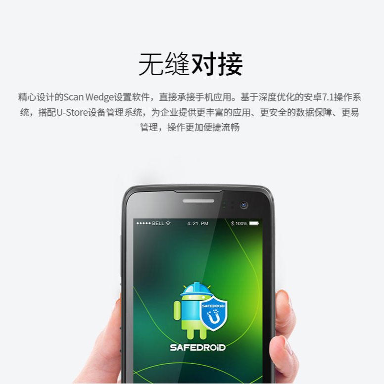 Hunan wince handheld PDA terminal nanjing wince handheld PDA terminal guangdong wince handheld PDA terminal