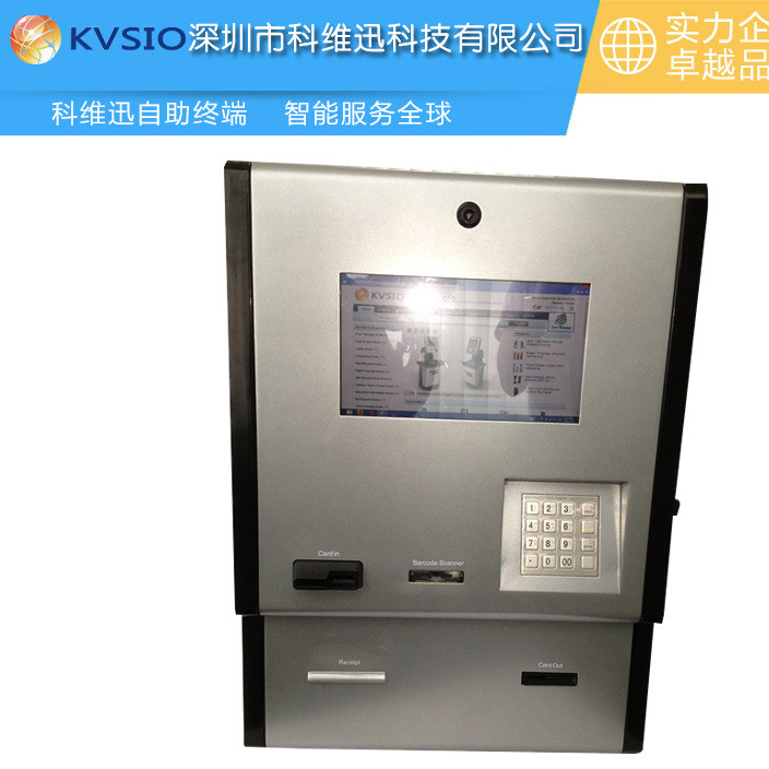 Automatic desktop self-hair card terminal multi-function, vertical touch screen self-hair card machine manufacturers customized
