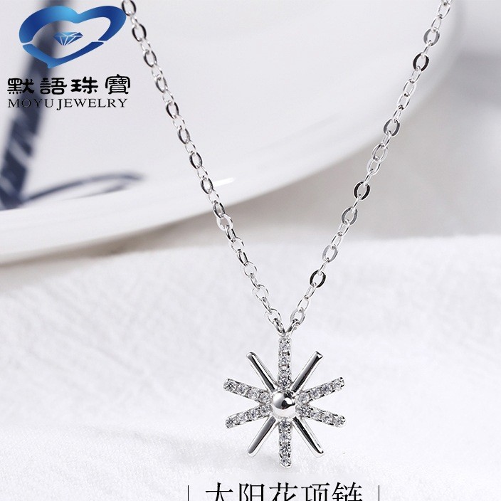 Moyu 925 pure silver collar chain collar chain Korean version of small fresh diamond sunflower necklace set chain wholesale spot