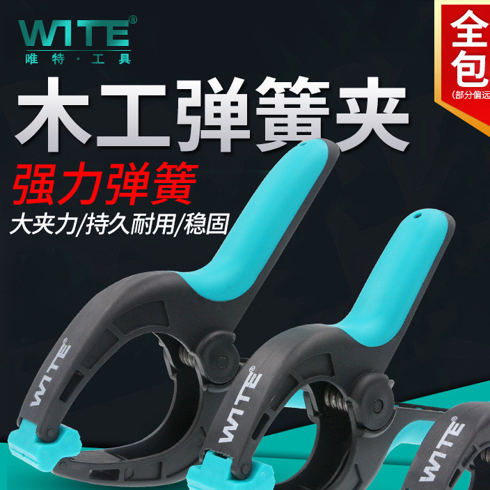 Taiwan WITE strong spring clamp woodworking clip G clamp single hand fixed clamp fast clamp