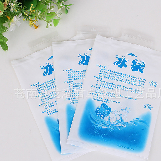 Manufacturers wholesale high quality water injection ice bag biological preservation cooling bag refrigerated ice pack volume