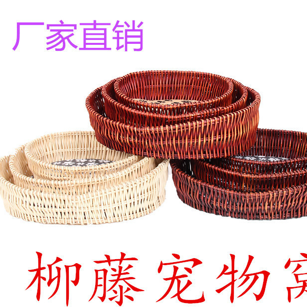 Wholesale rattan pet kennel willow kennel cat kennel teddy bear dog bed cat dog supplies with cushions