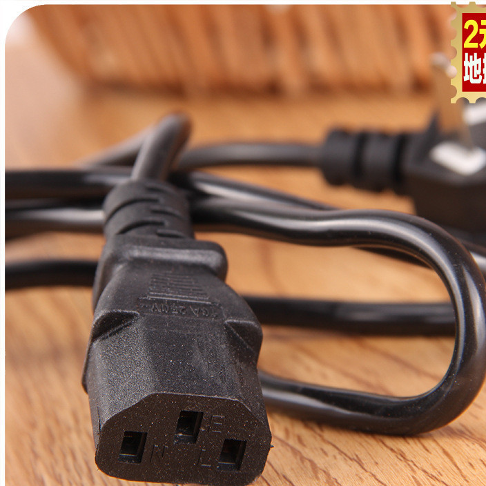 A359 2 yuan power cord electric cooker line computer host line manufacturers direct yiwu small commodities