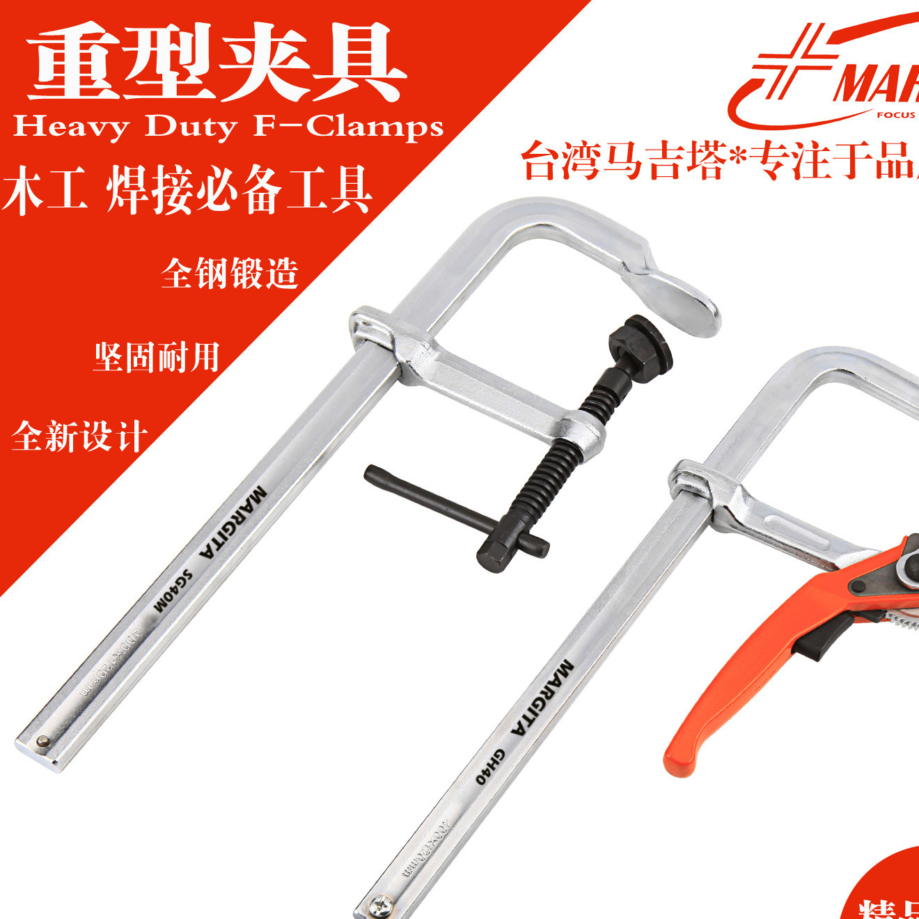 Taiwan FECOM fast clamping clamp woodworking clamp welding fixture original quality warranty for one year
