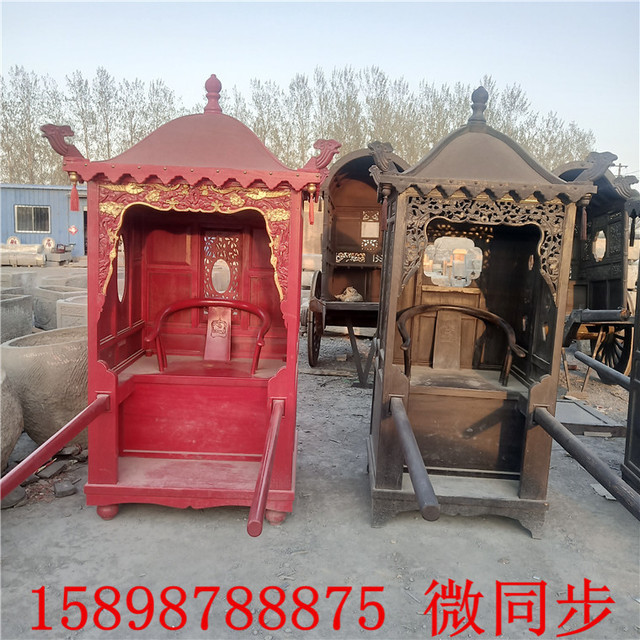 Manufacturers direct professional wedding supplies wedding sedan Chinese wedding sedan production of film and television props