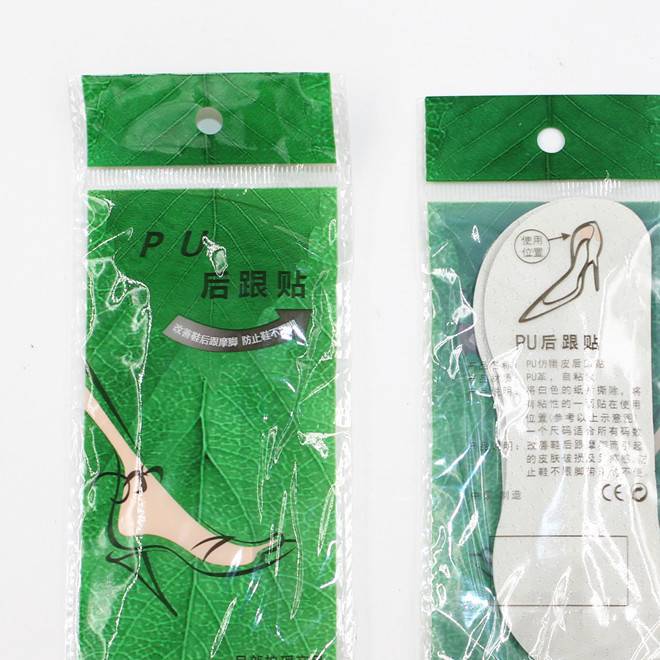 General merchandise wholesale green bag PU after heel stick lady anti-wear foot imitation leather after heel stick foot protection shoes paste manufacturers direct sales