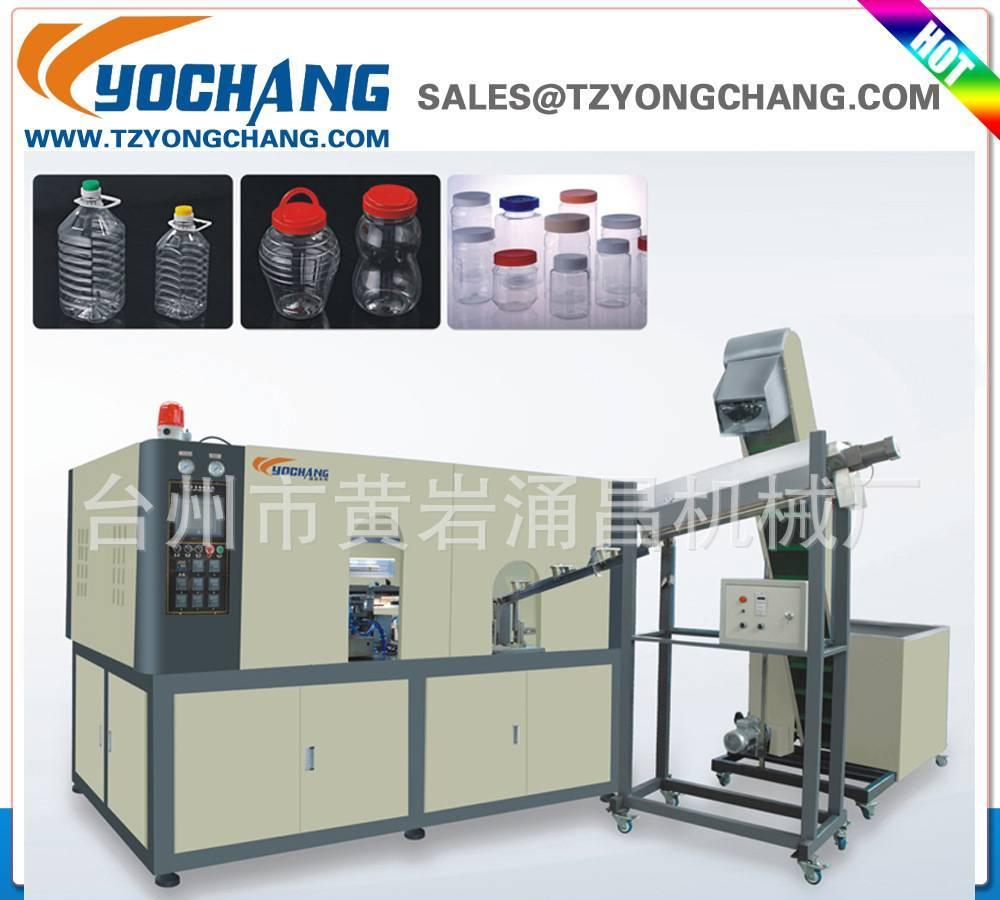 Chung chang shampoo glass water ice bottle ice bag crisper 1 out 21 out sany out 4 automatic bottle blowing machine